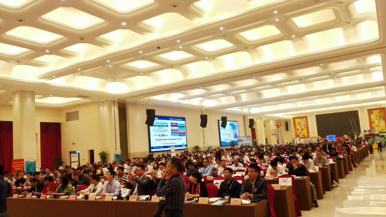 合肥华信参加安徽保洁行业协会成立现场 保洁行业最佳供应商嘉得力