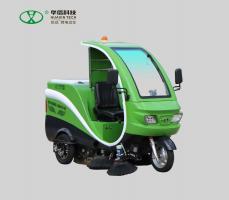 电动扫保车